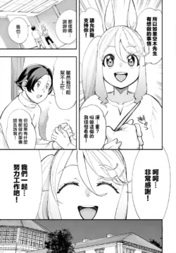 Page 384