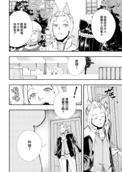 Page 195