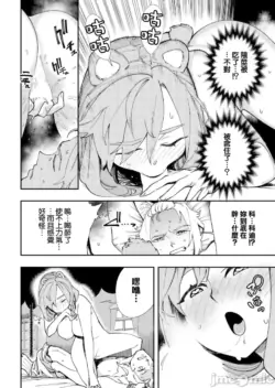 Page 199