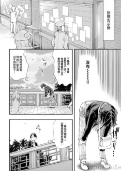 Page 213