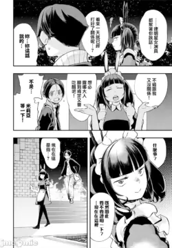 Page 369
