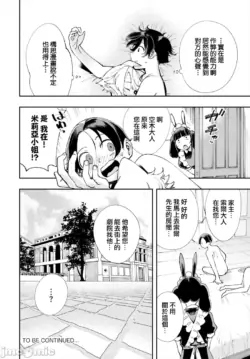 Page 359