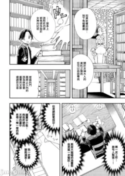 Page 234