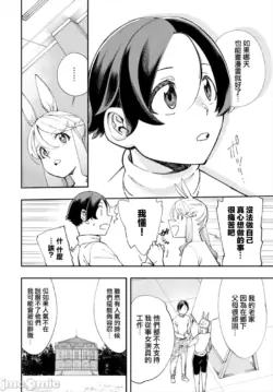 Page 383