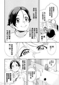 Page 401