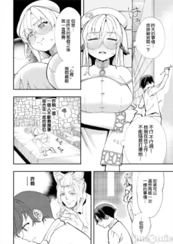 Page 254