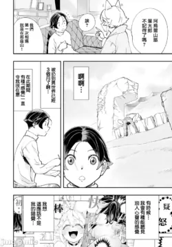 Page 341
