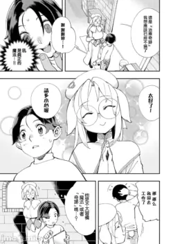 Page 237