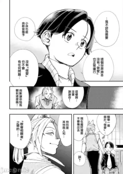 Page 256