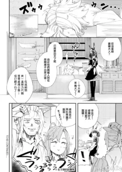Page 211