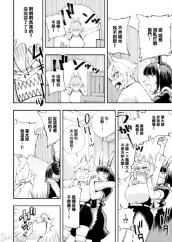 Page 297