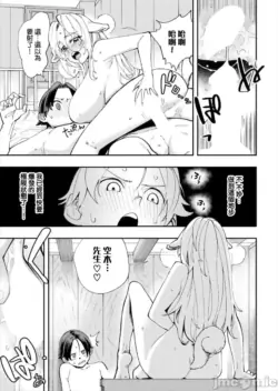 Page 267