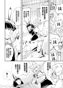 Page 299