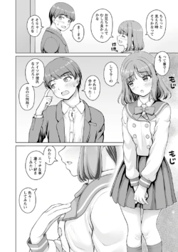 Page 223