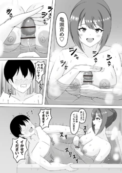 Page 181