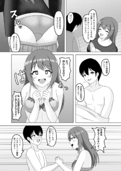 Page 175