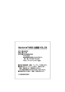 Page 250