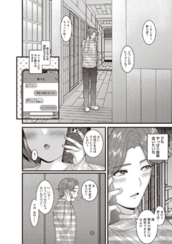 Page 205