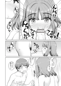 Page 231