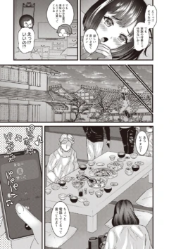 Page 204