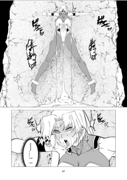Page 47