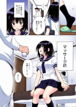Page 68