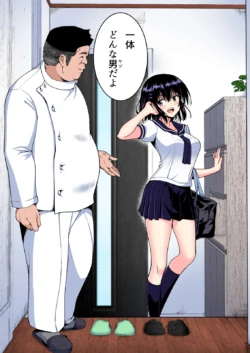 Page 67
