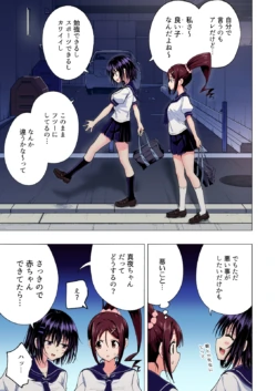 Page 149