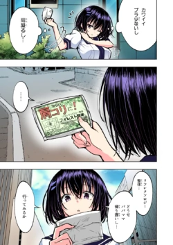 Page 207