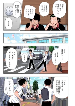 Page 65
