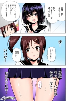 Page 59