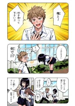 Page 204