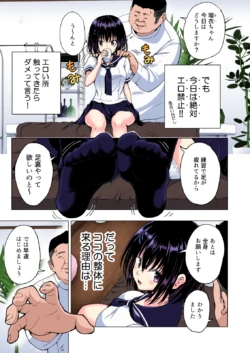 Page 69