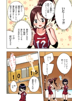 Page 254