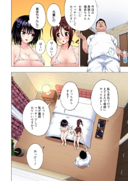 Page 168