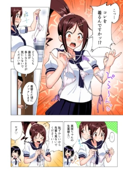 Page 128