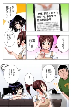Page 191
