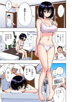 Page 213