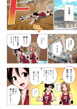 Page 194