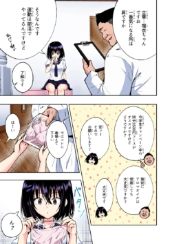 Page 211