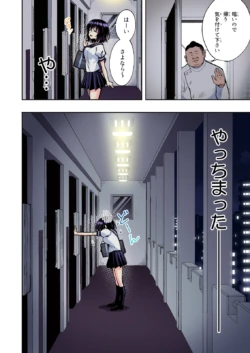 Page 244