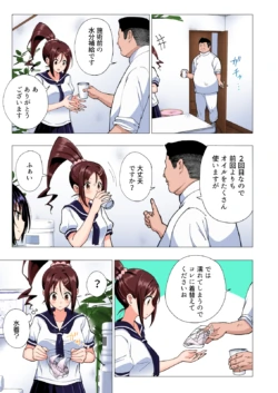 Page 127