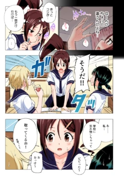 Page 123