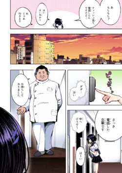 Page 208