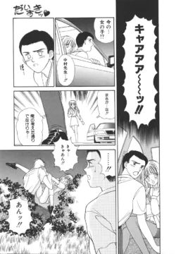 Page 99