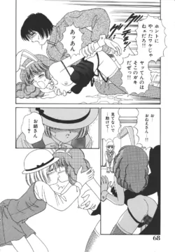 Page 72