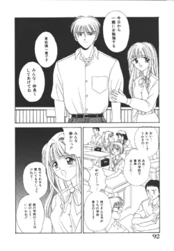 Page 96