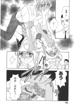 Page 100