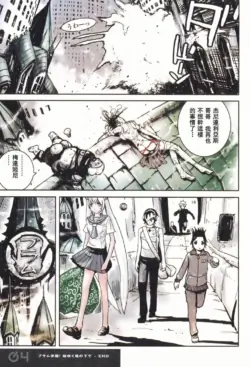 Page 57
