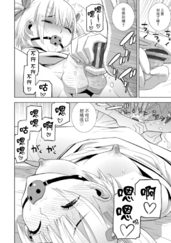 Page 179